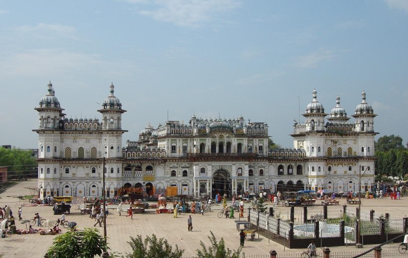 Janakpur Pilgrimage Tour
